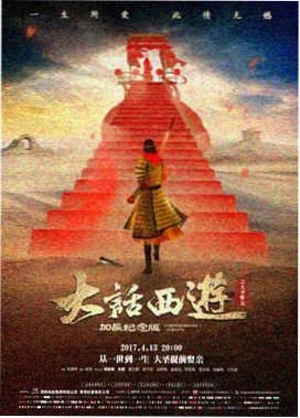 帕特森