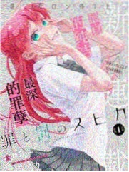 四叶妹妹